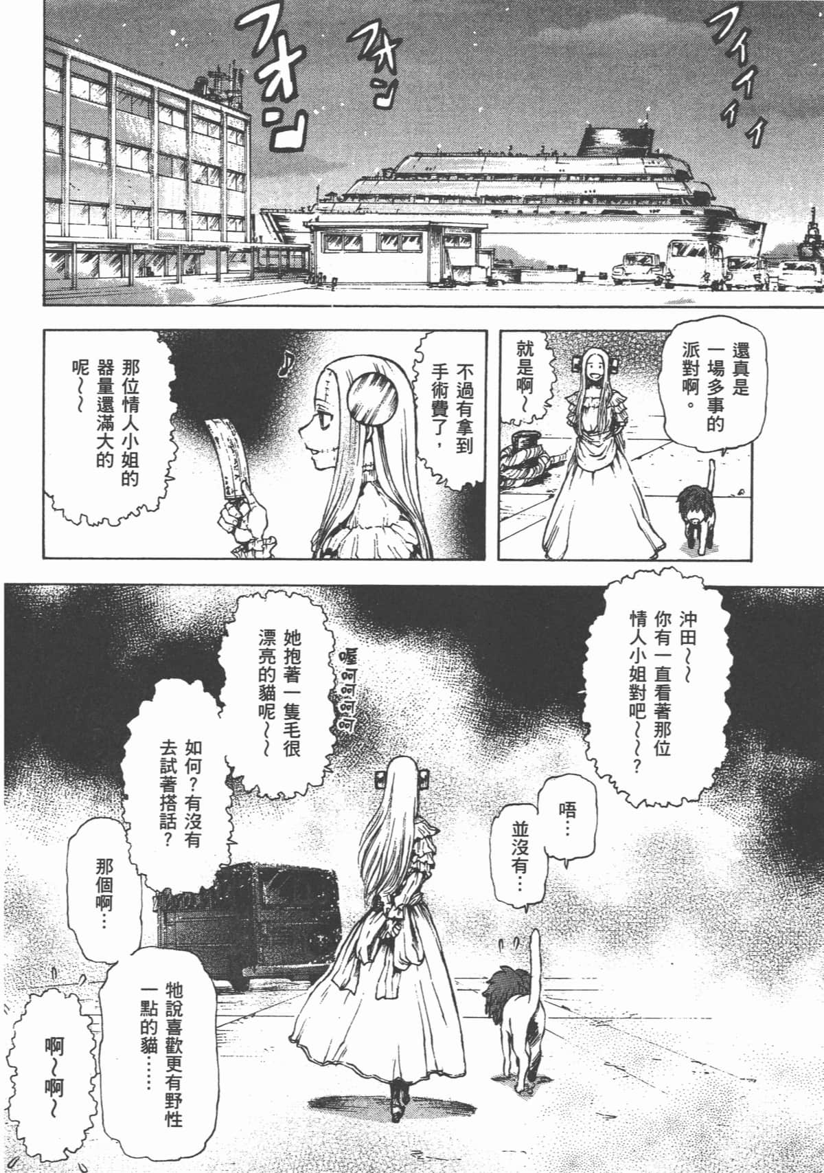 Page 157