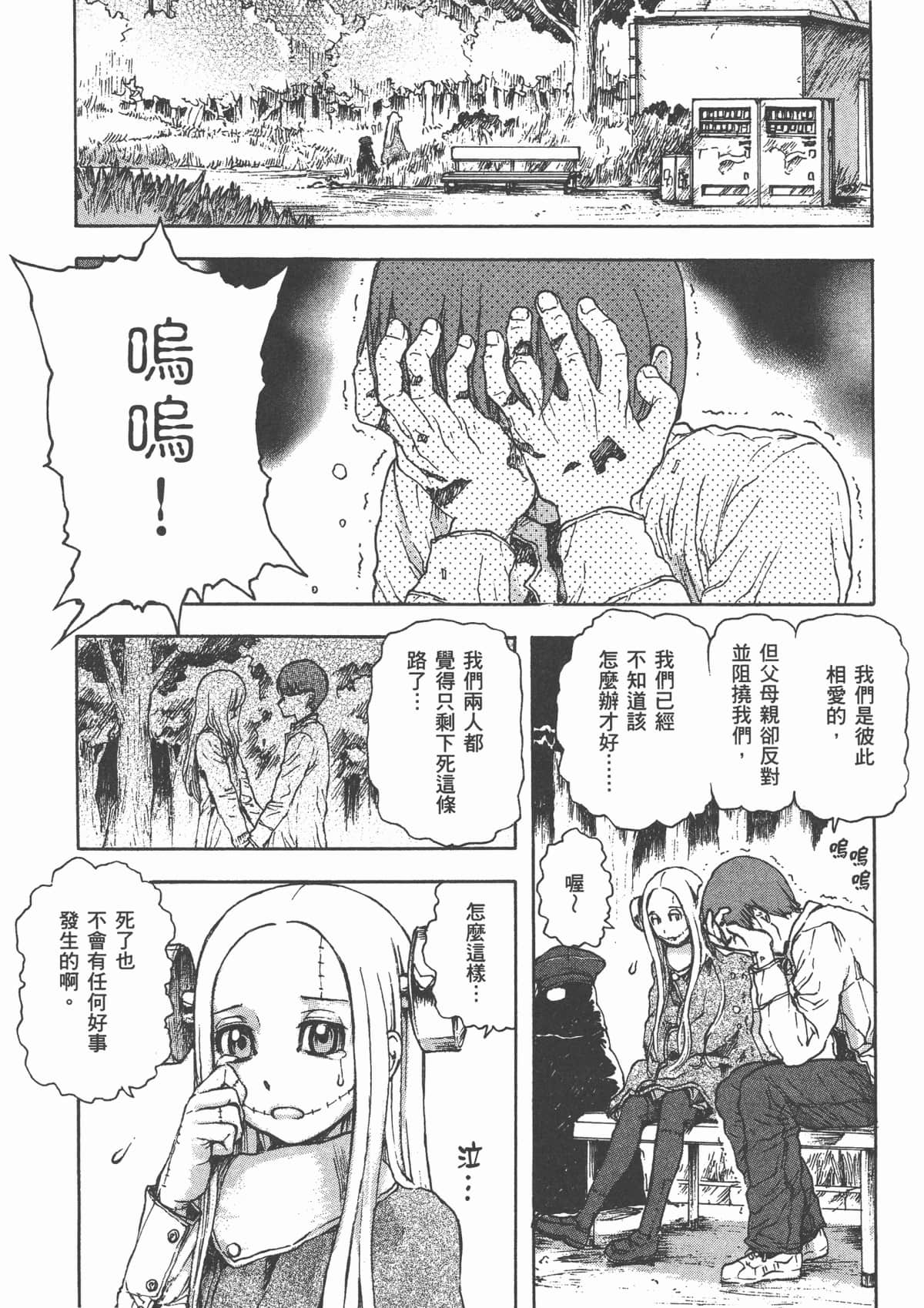 Page 162