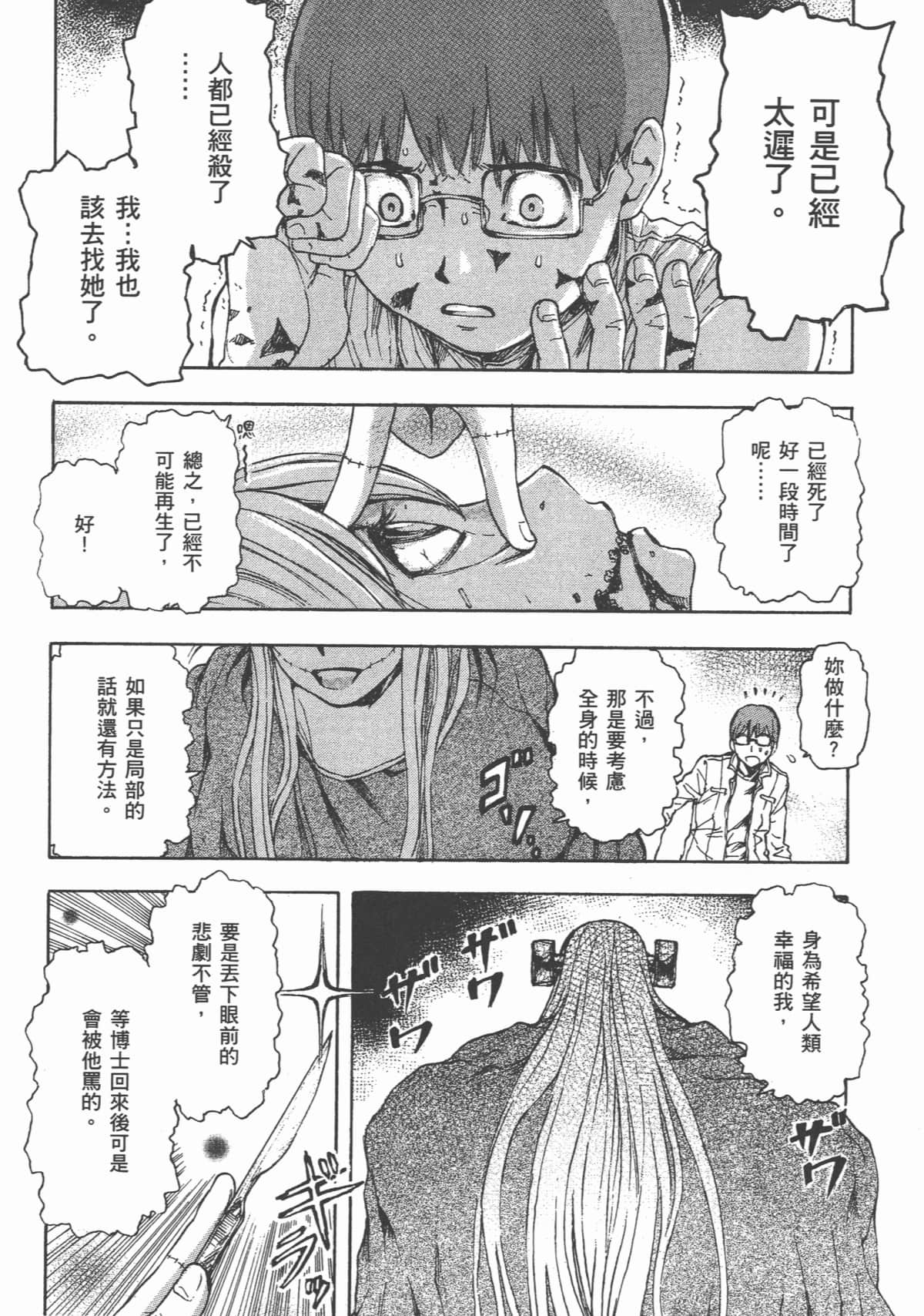 Page 163