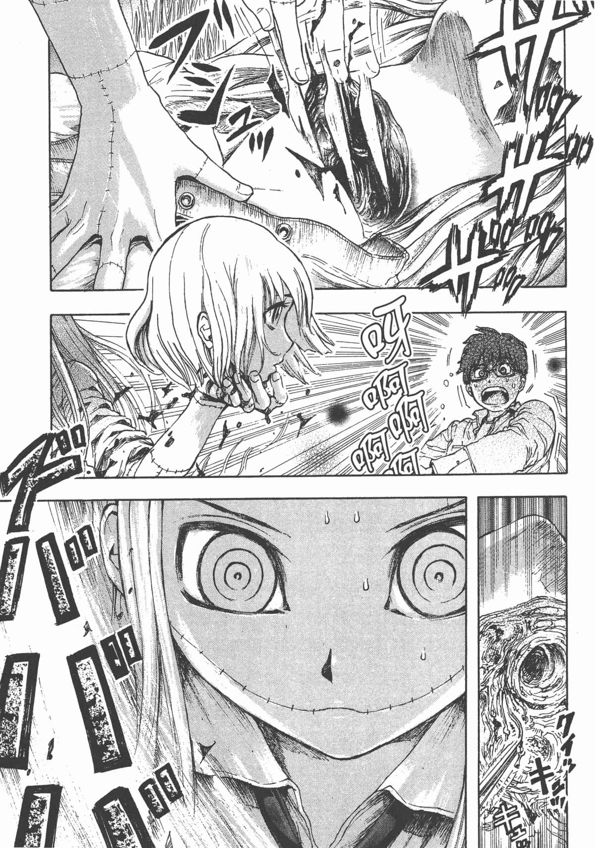 Page 164