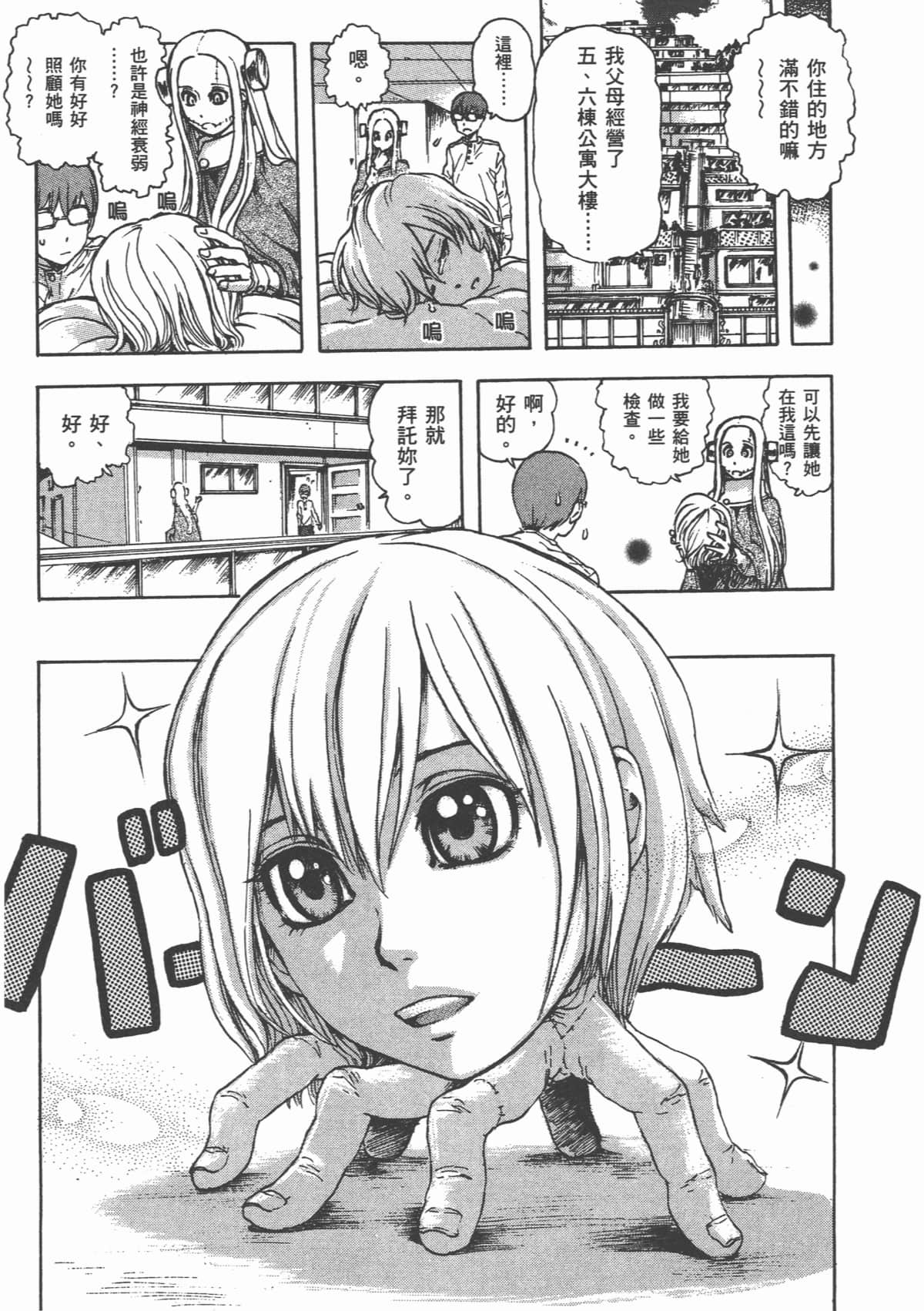 Page 169