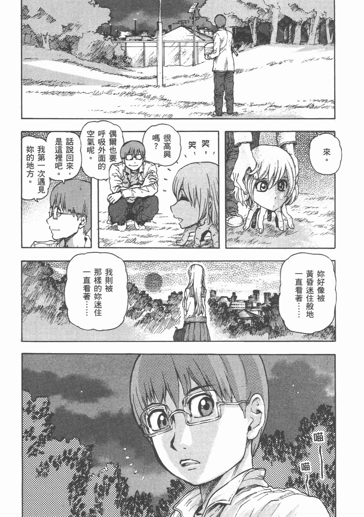 Page 171