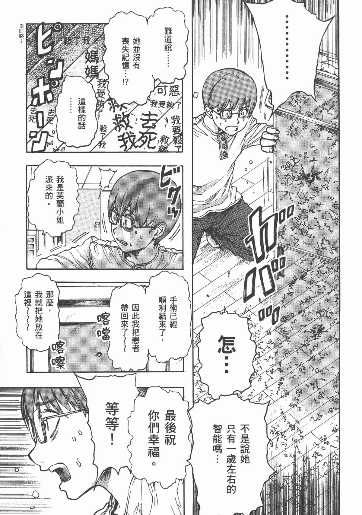 Page 178