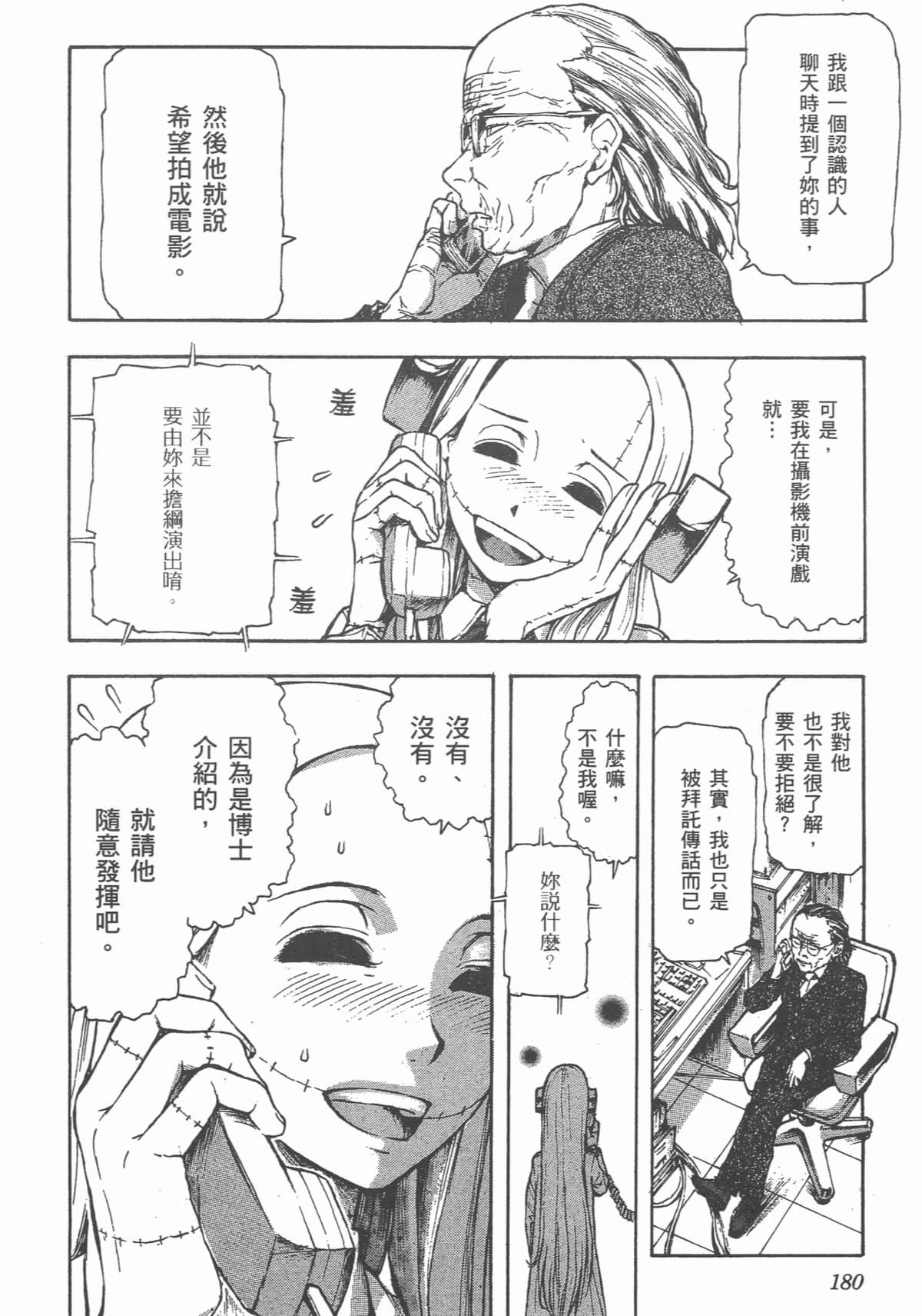 Page 183