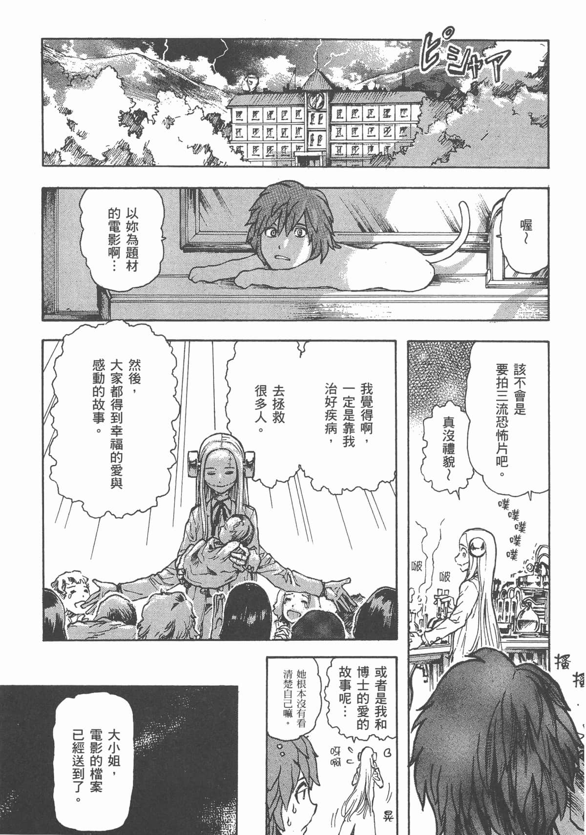 Page 184