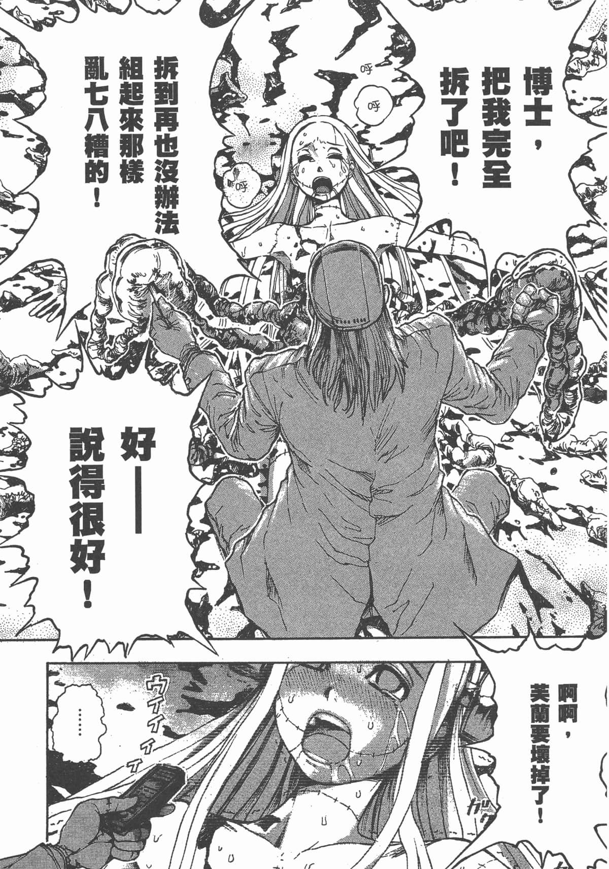 Page 186