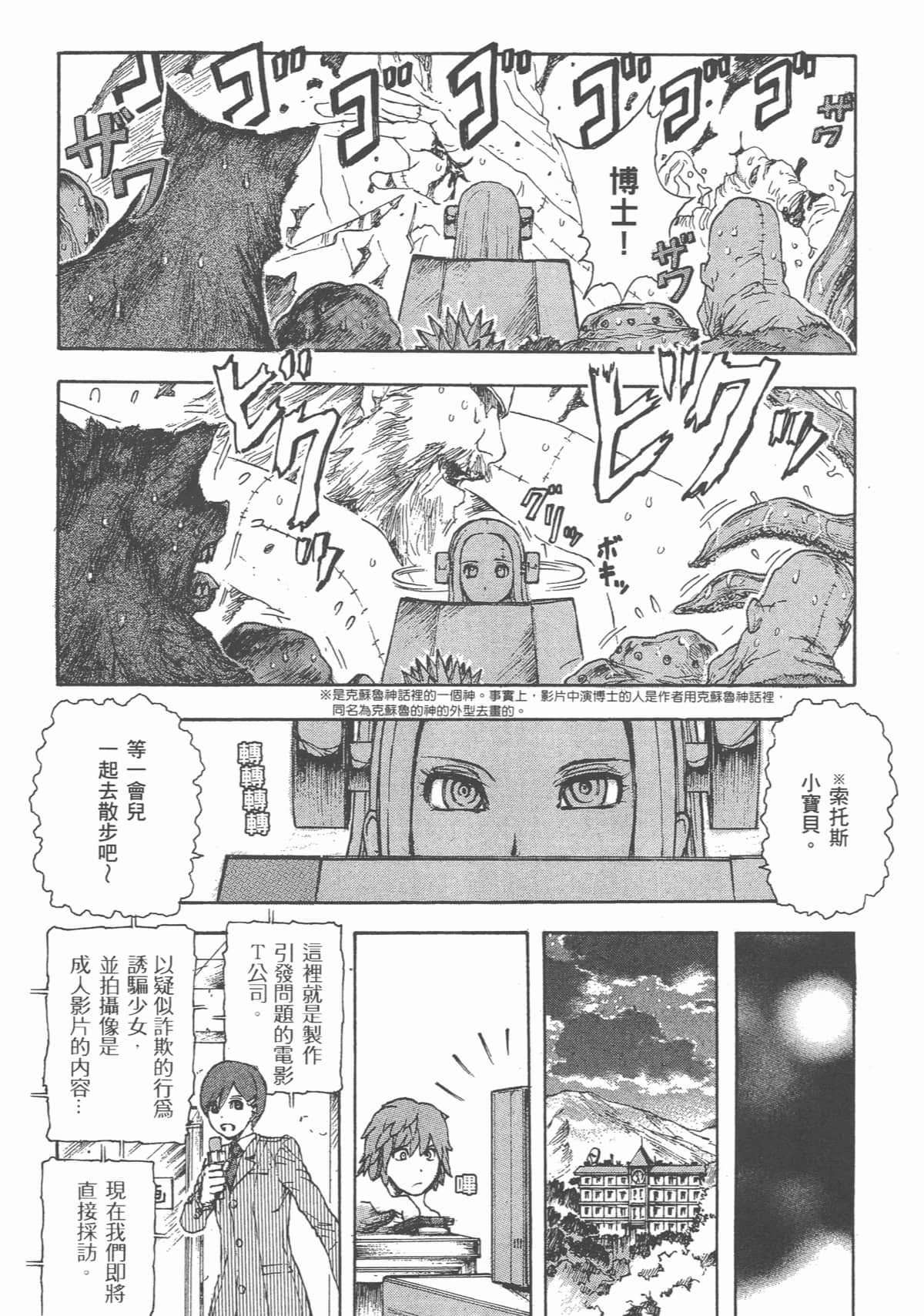 Page 187