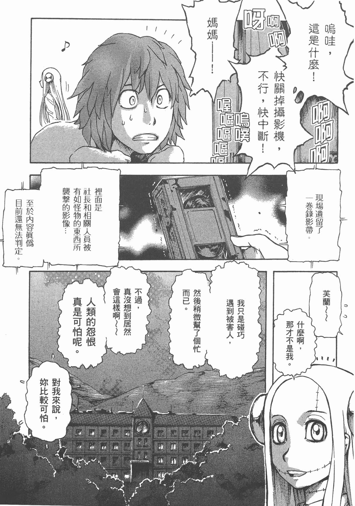 Page 188