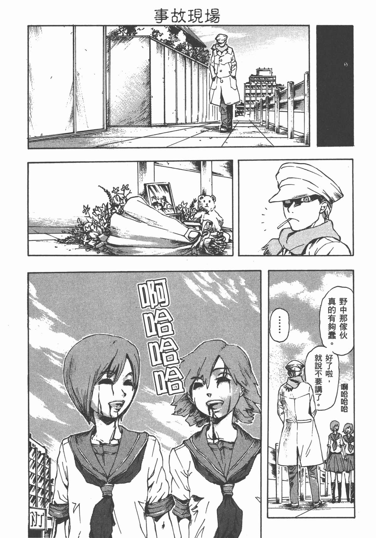 Page 190