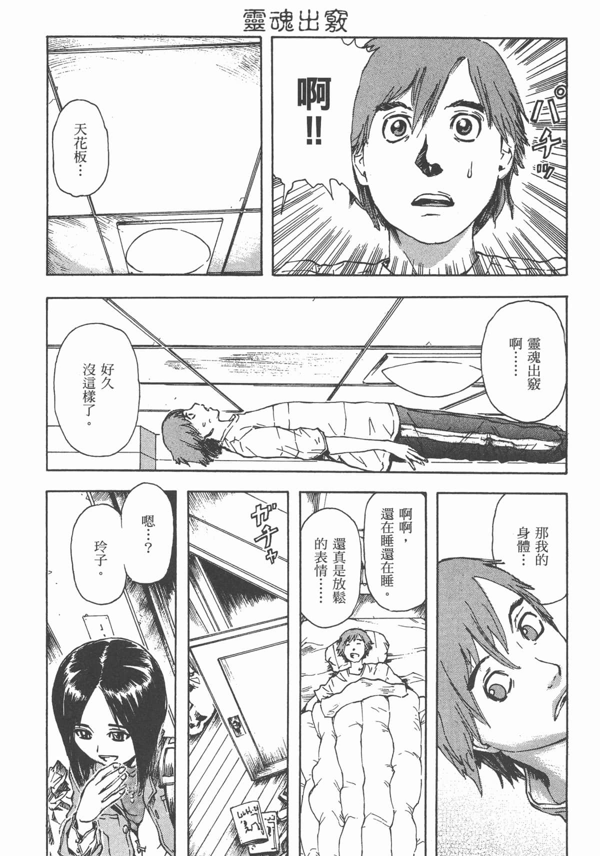 Page 192