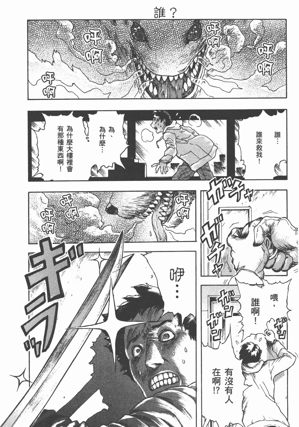 Page 194