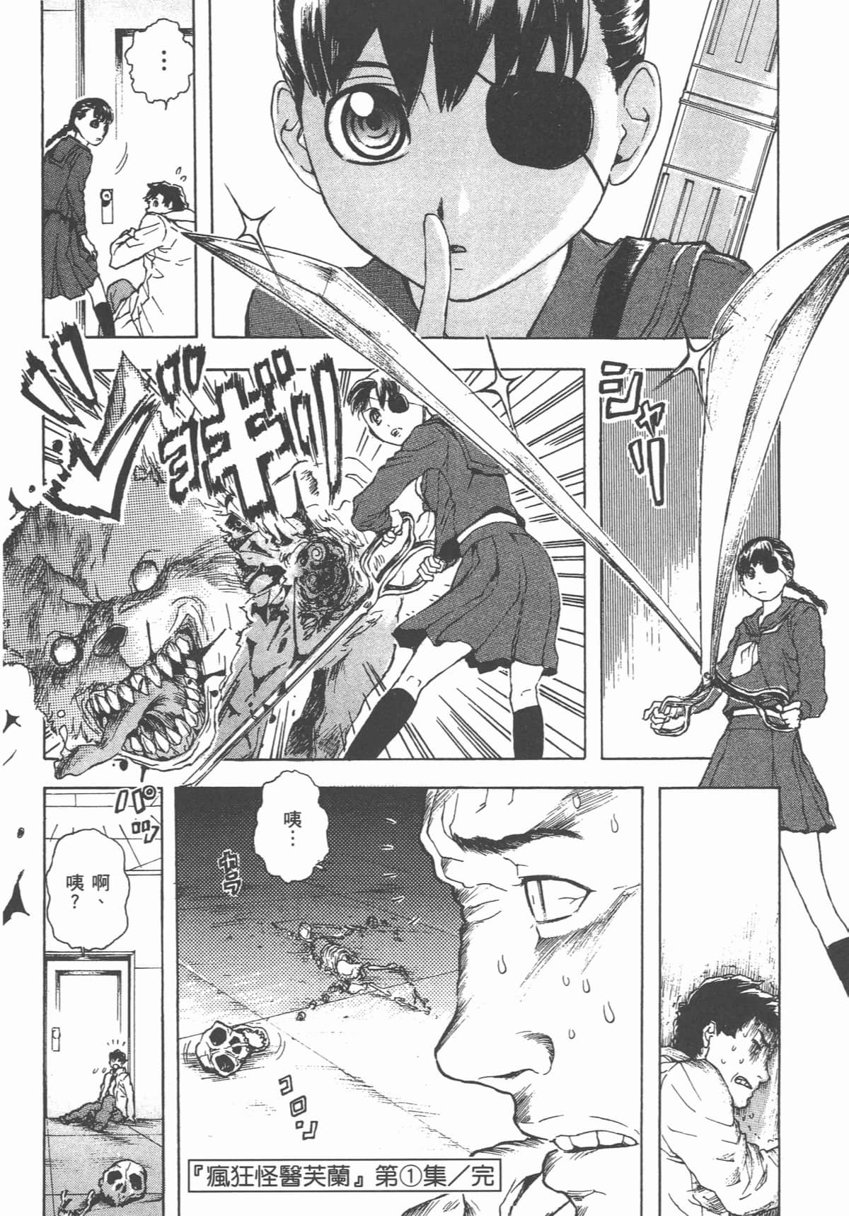 Page 195