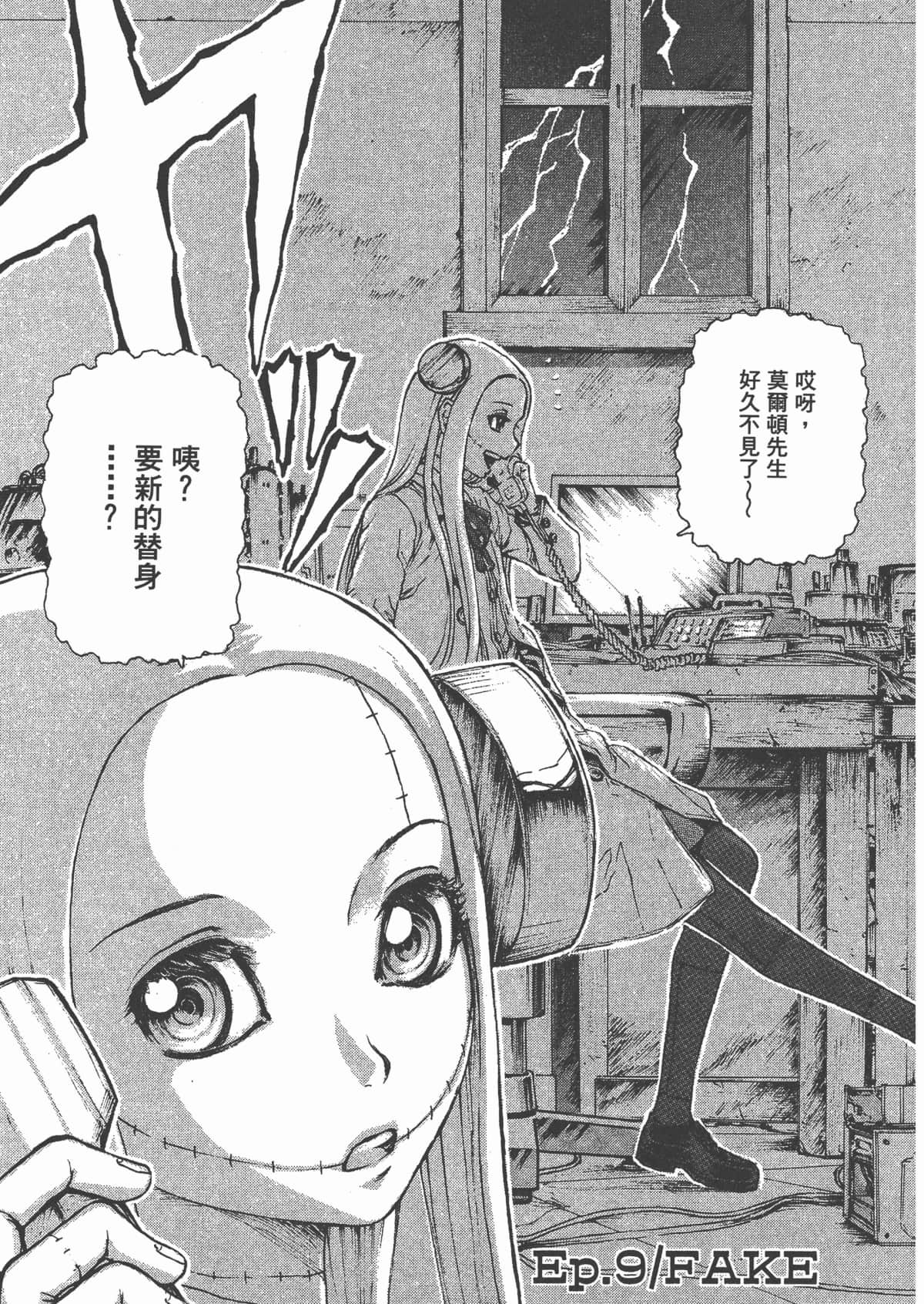 Page 32