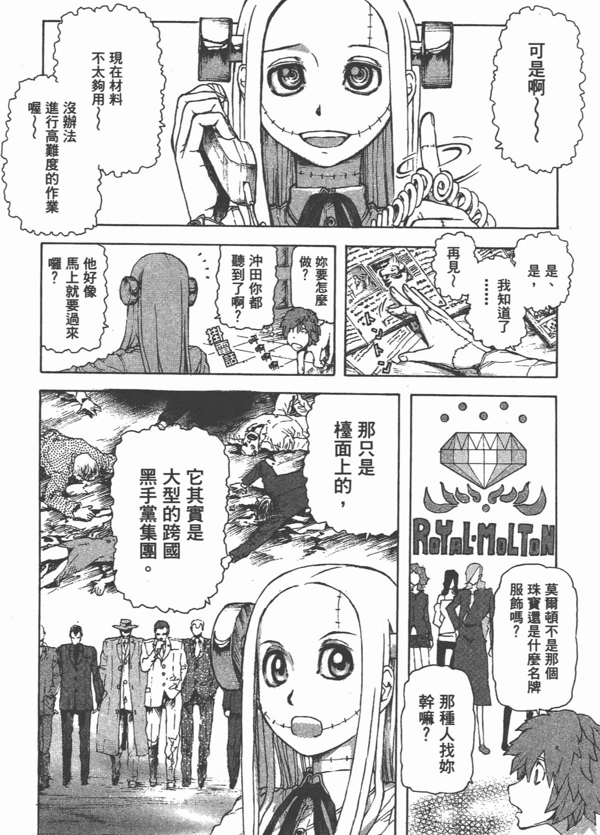 Page 33
