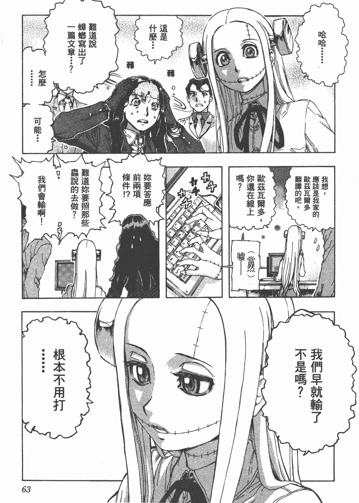 Page 66