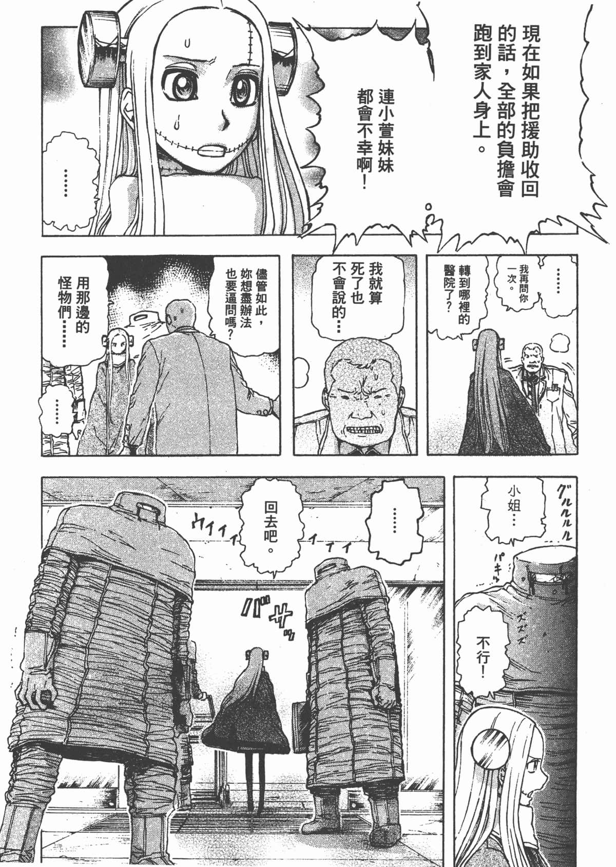 Page 92