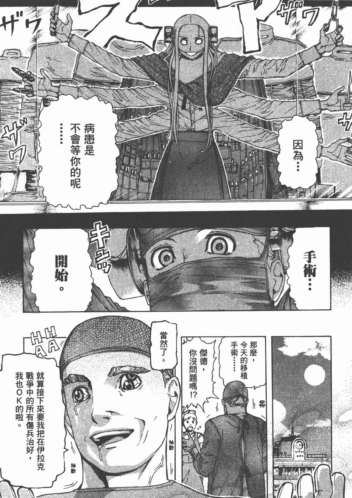 Page 98