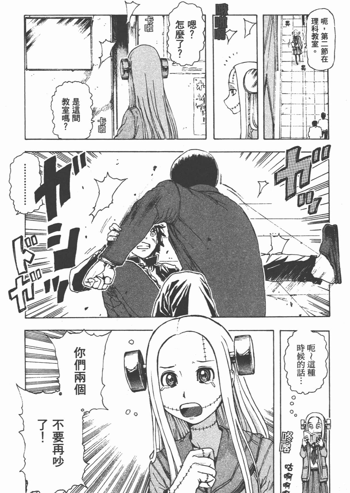 Page 105