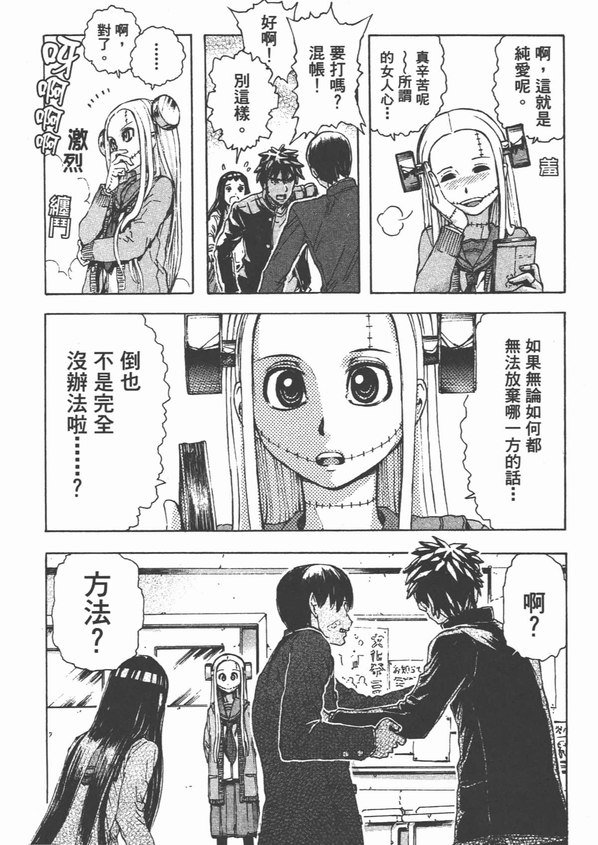 Page 109
