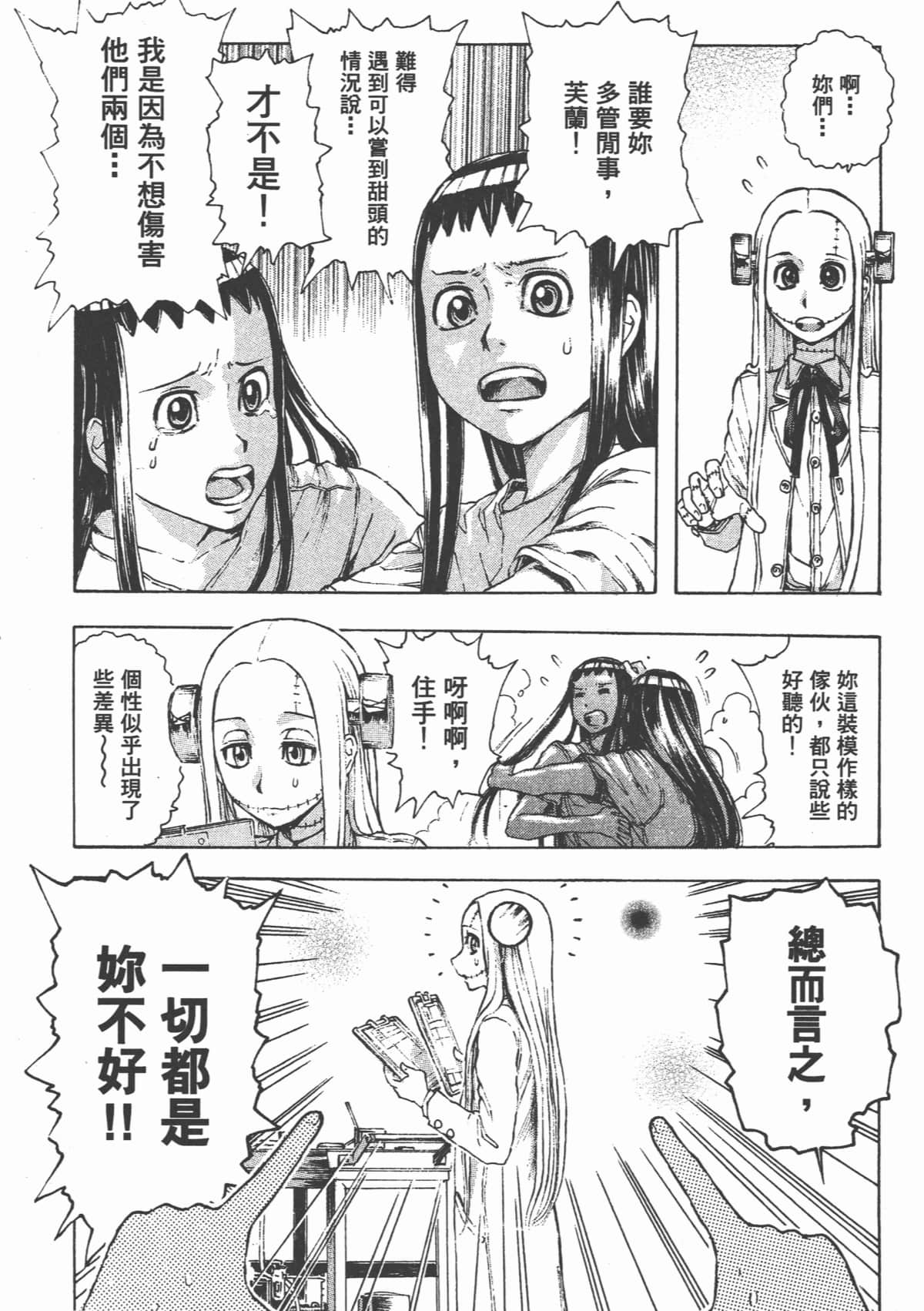 Page 119