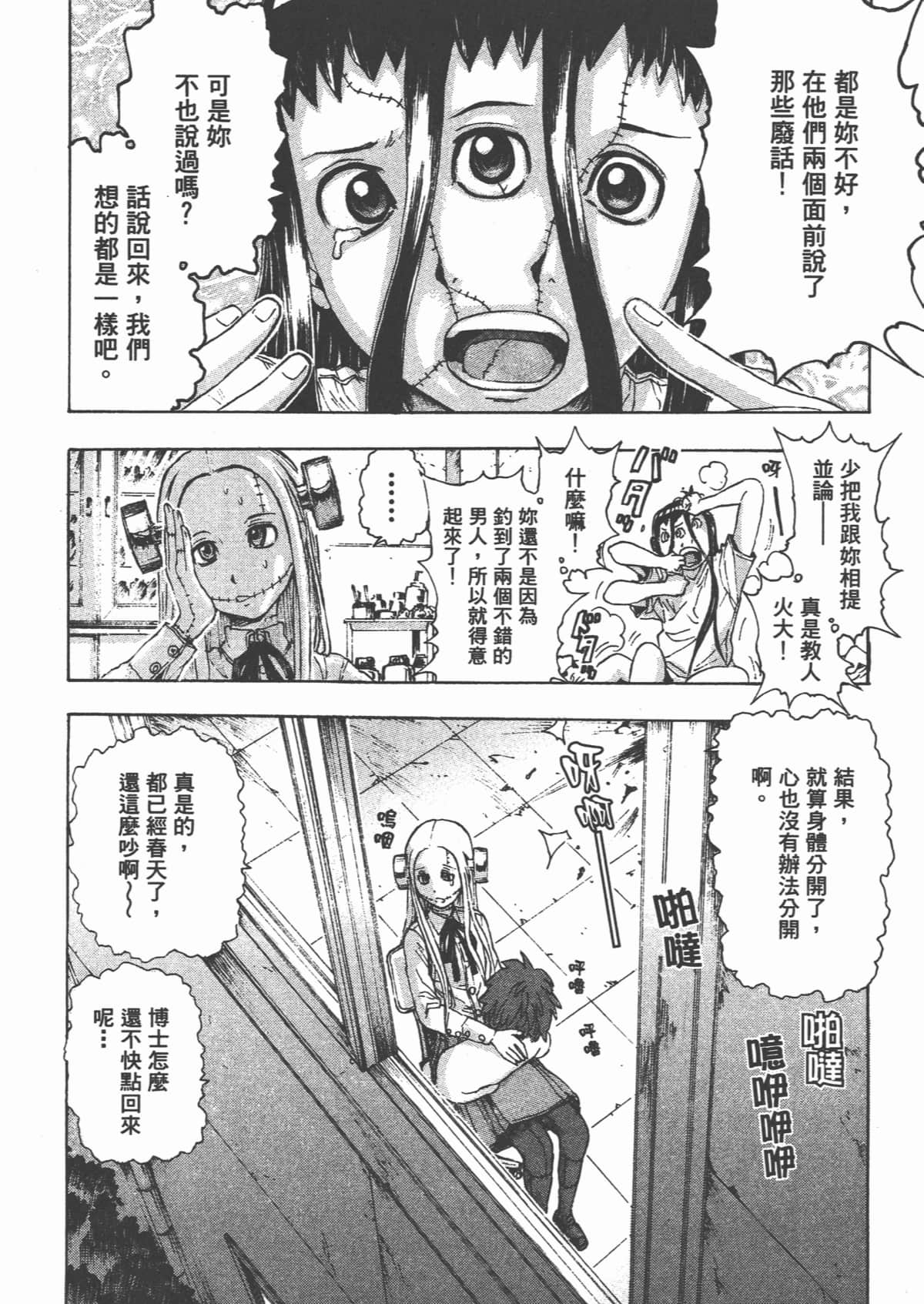 Page 125