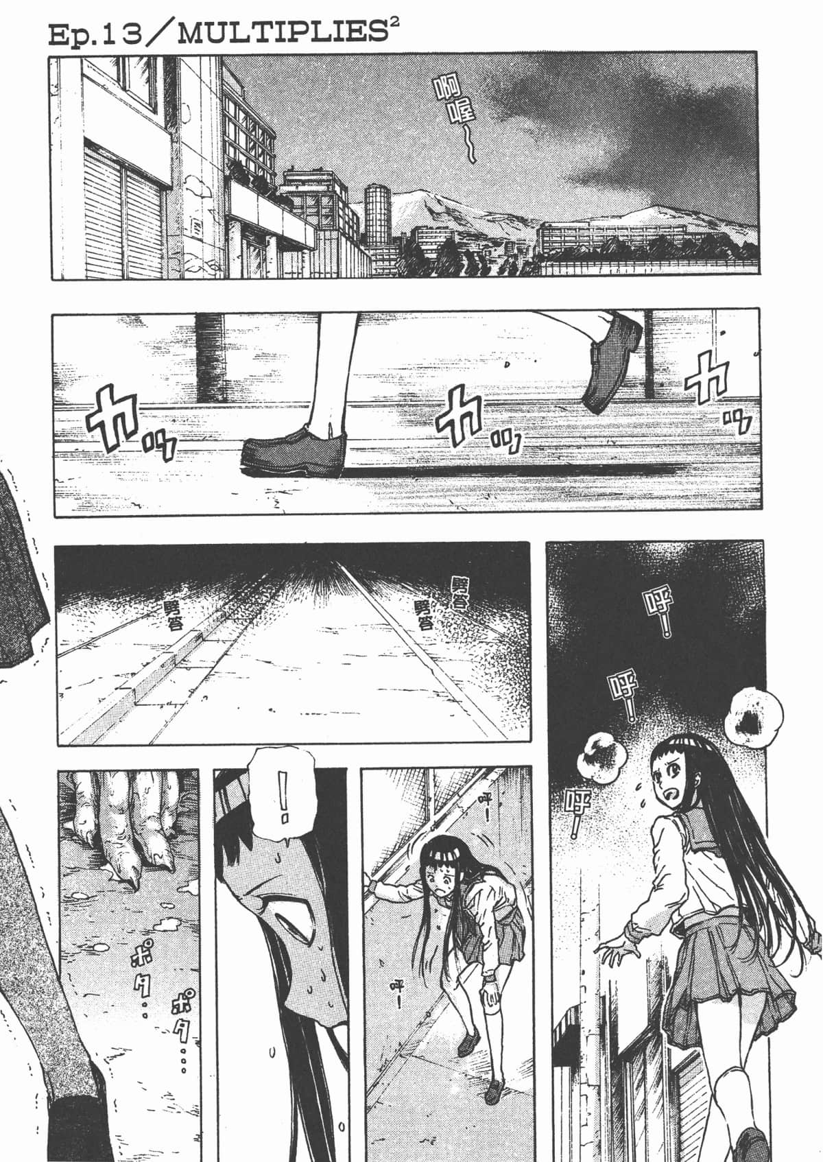 Page 126