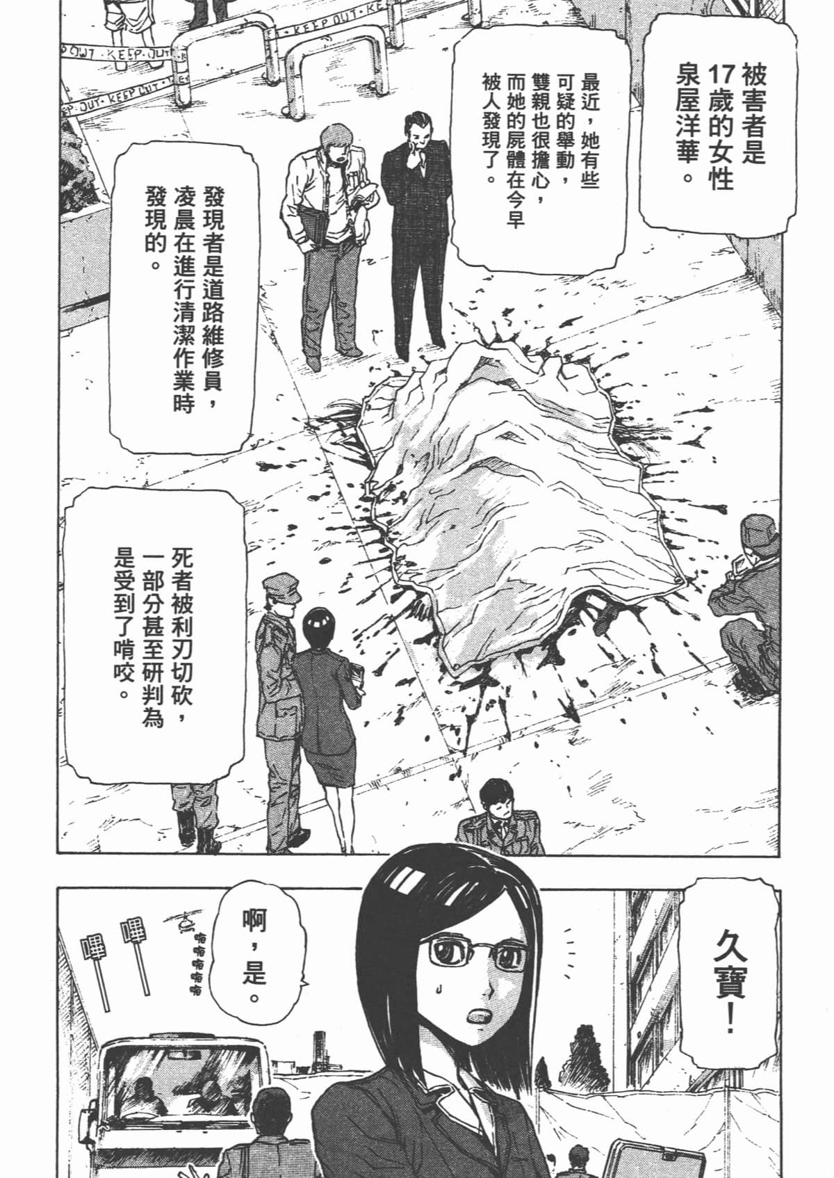 Page 129
