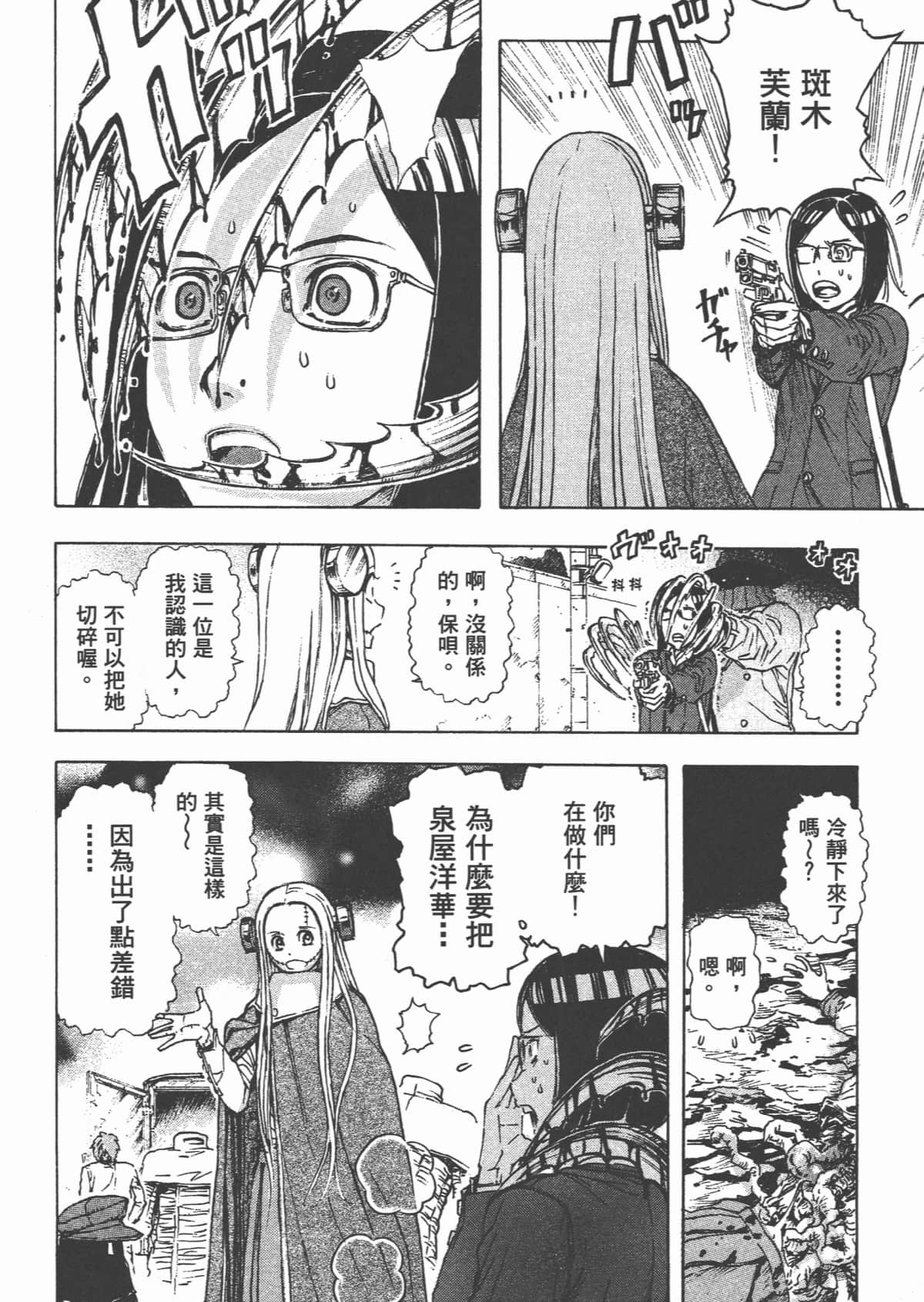 Page 135