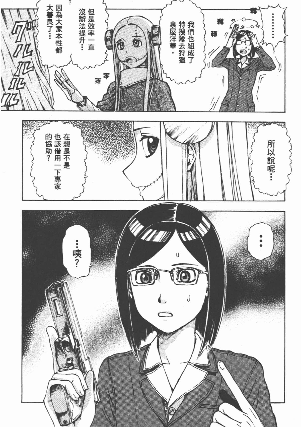 Page 141