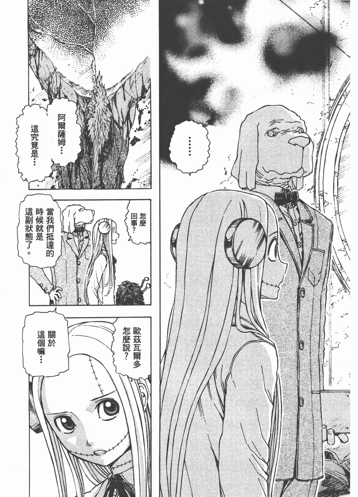 Page 152