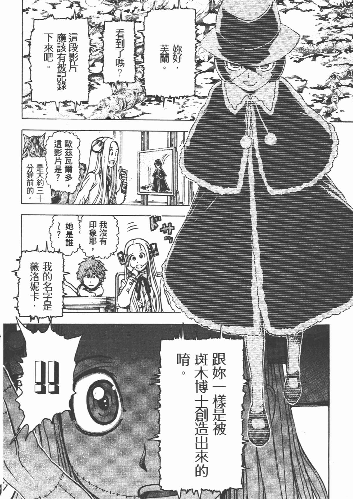 Page 153