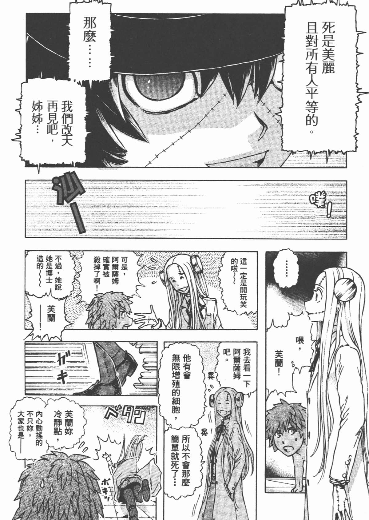 Page 155