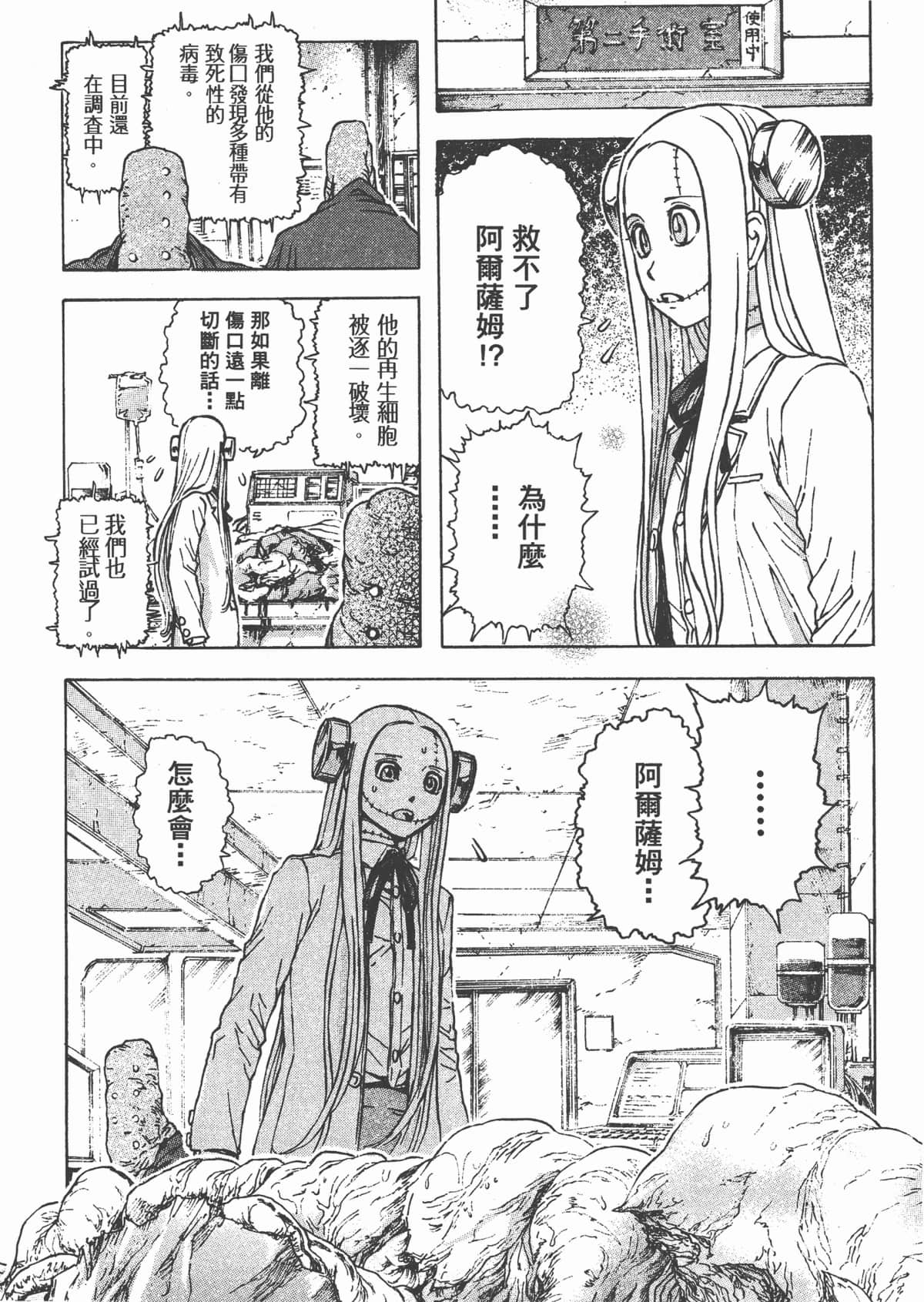 Page 156