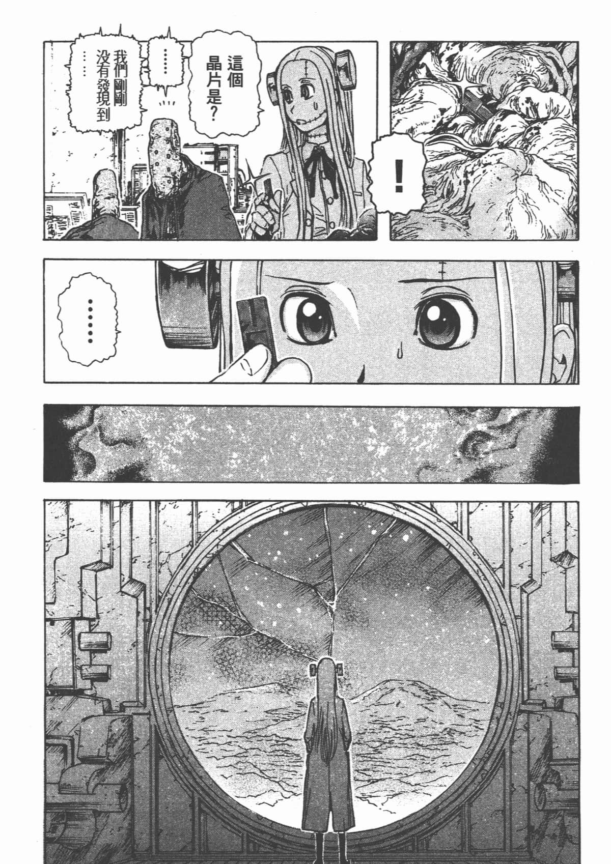 Page 157