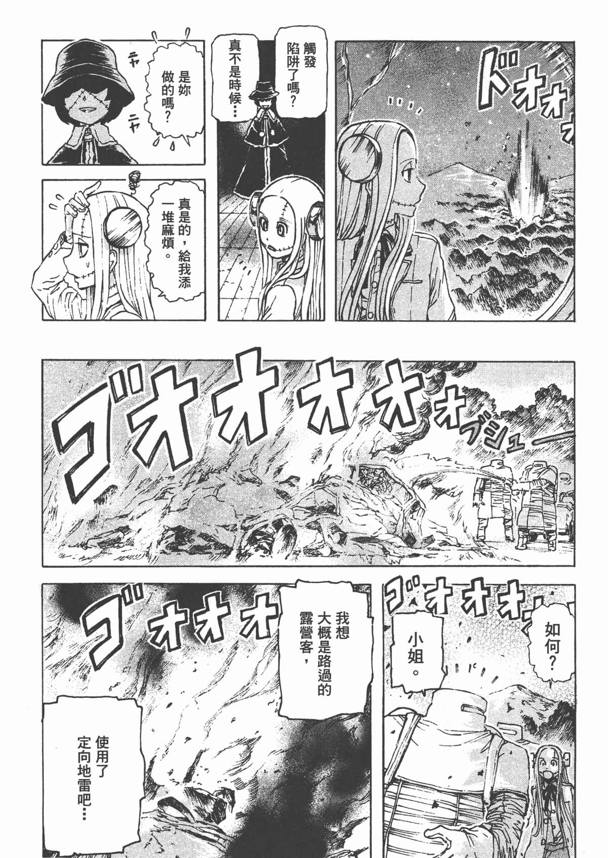 Page 160