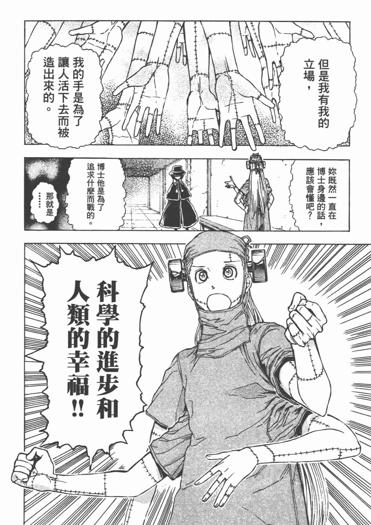 Page 165