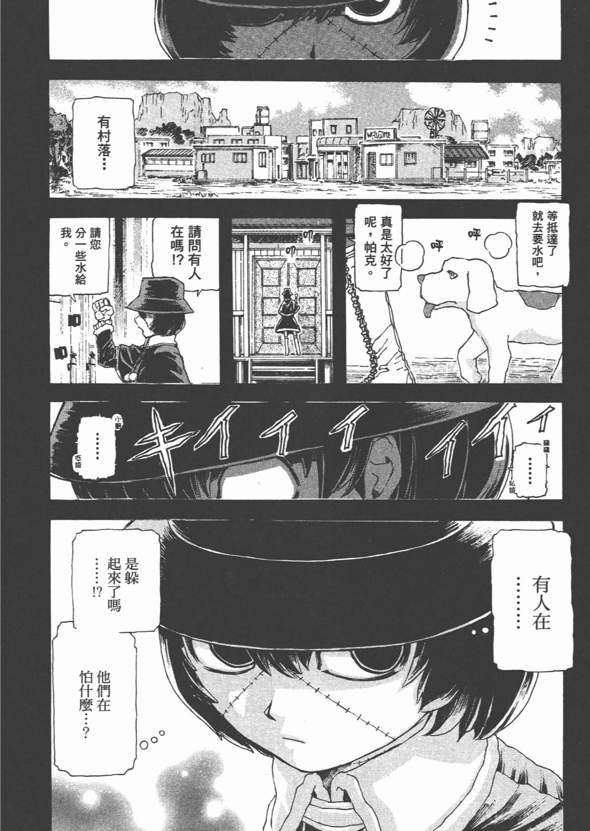 Page 175