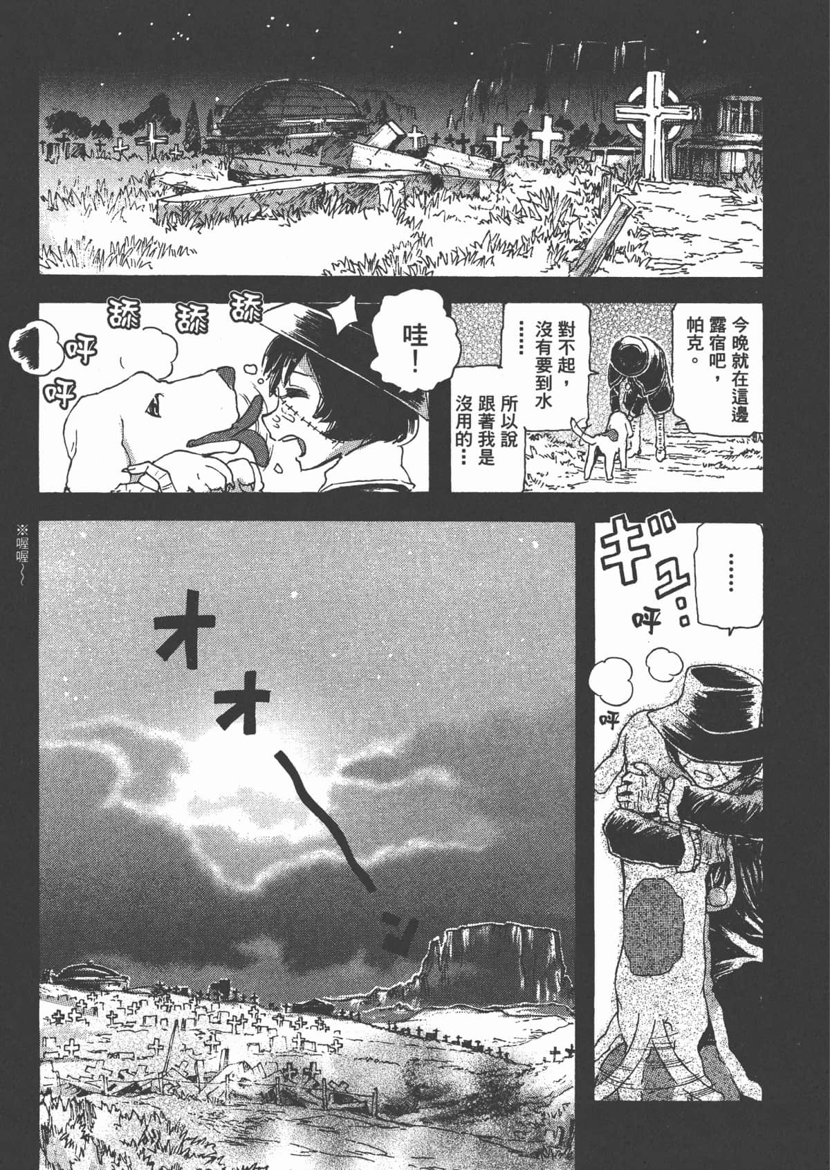 Page 176