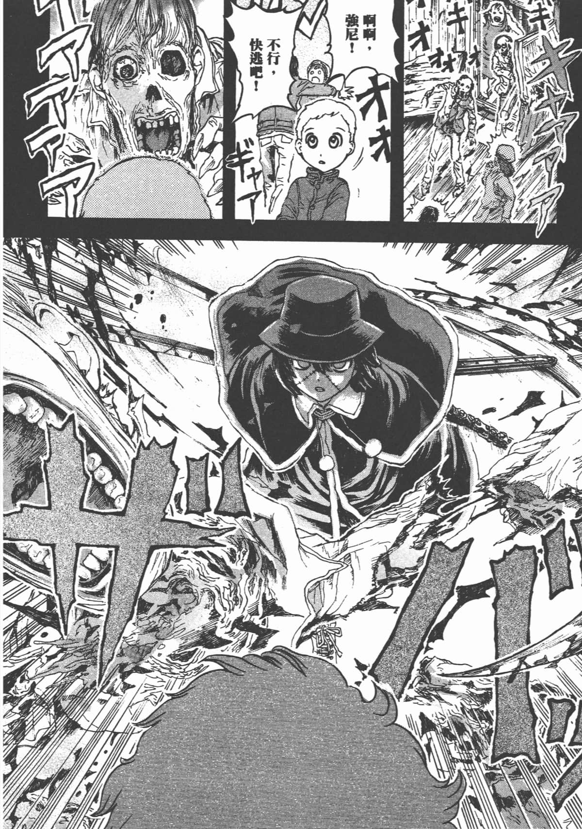 Page 179