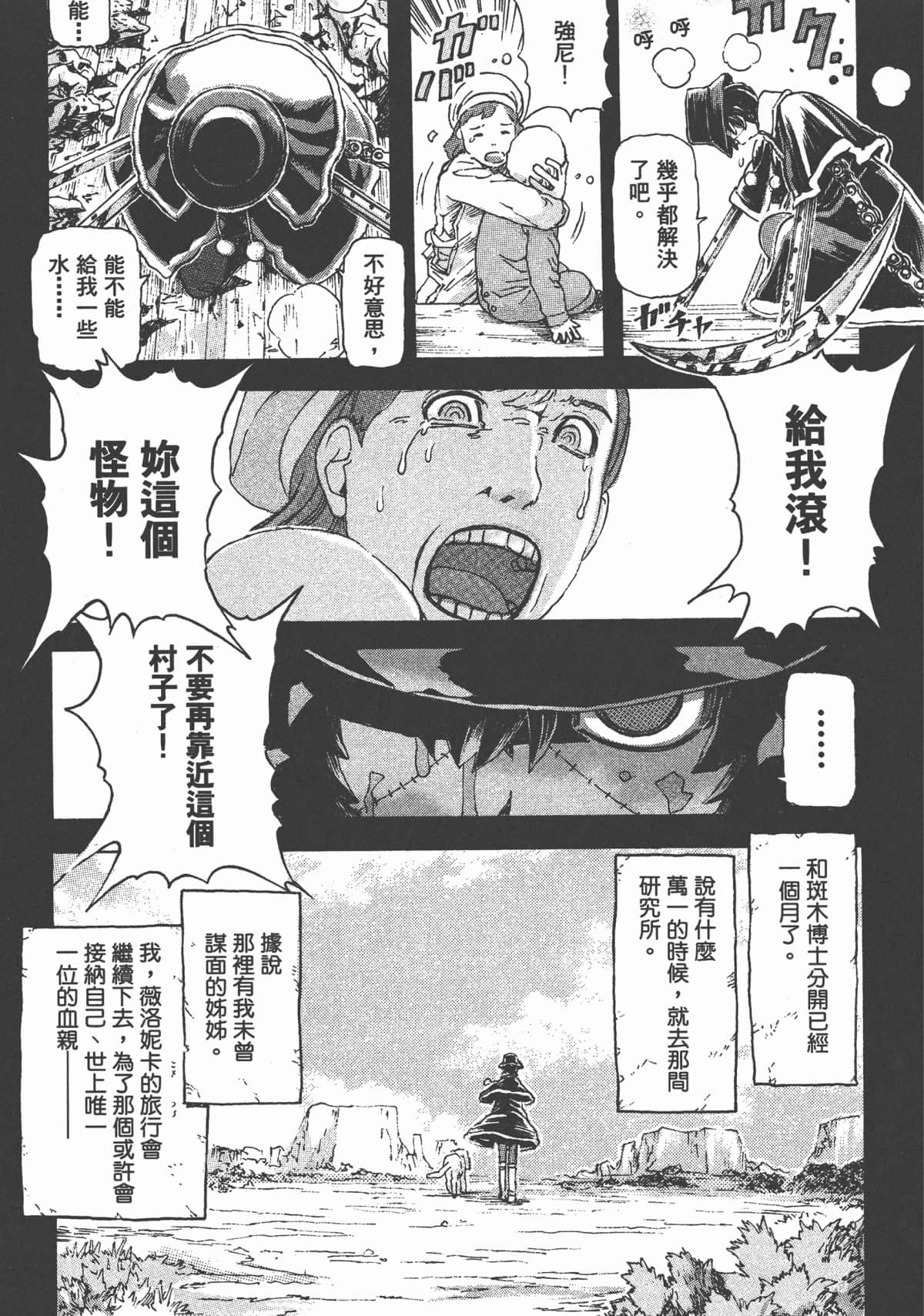 Page 180