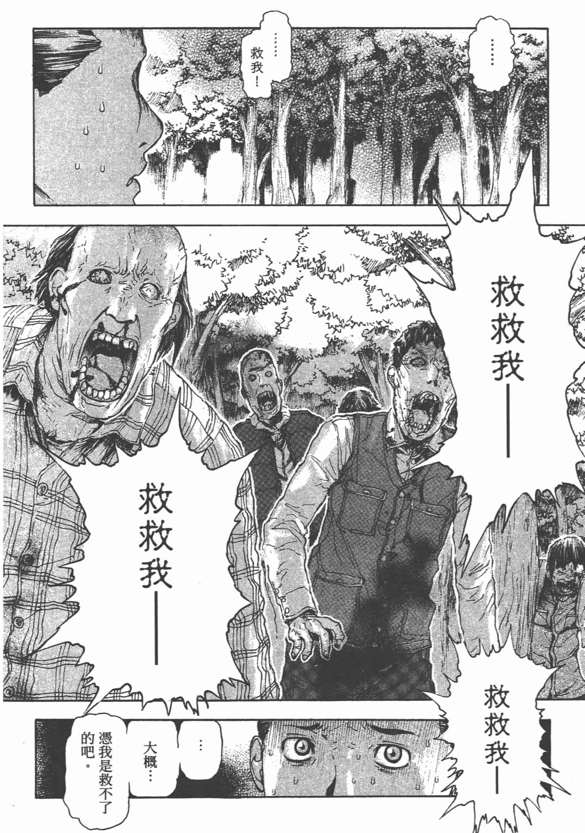 Page 185