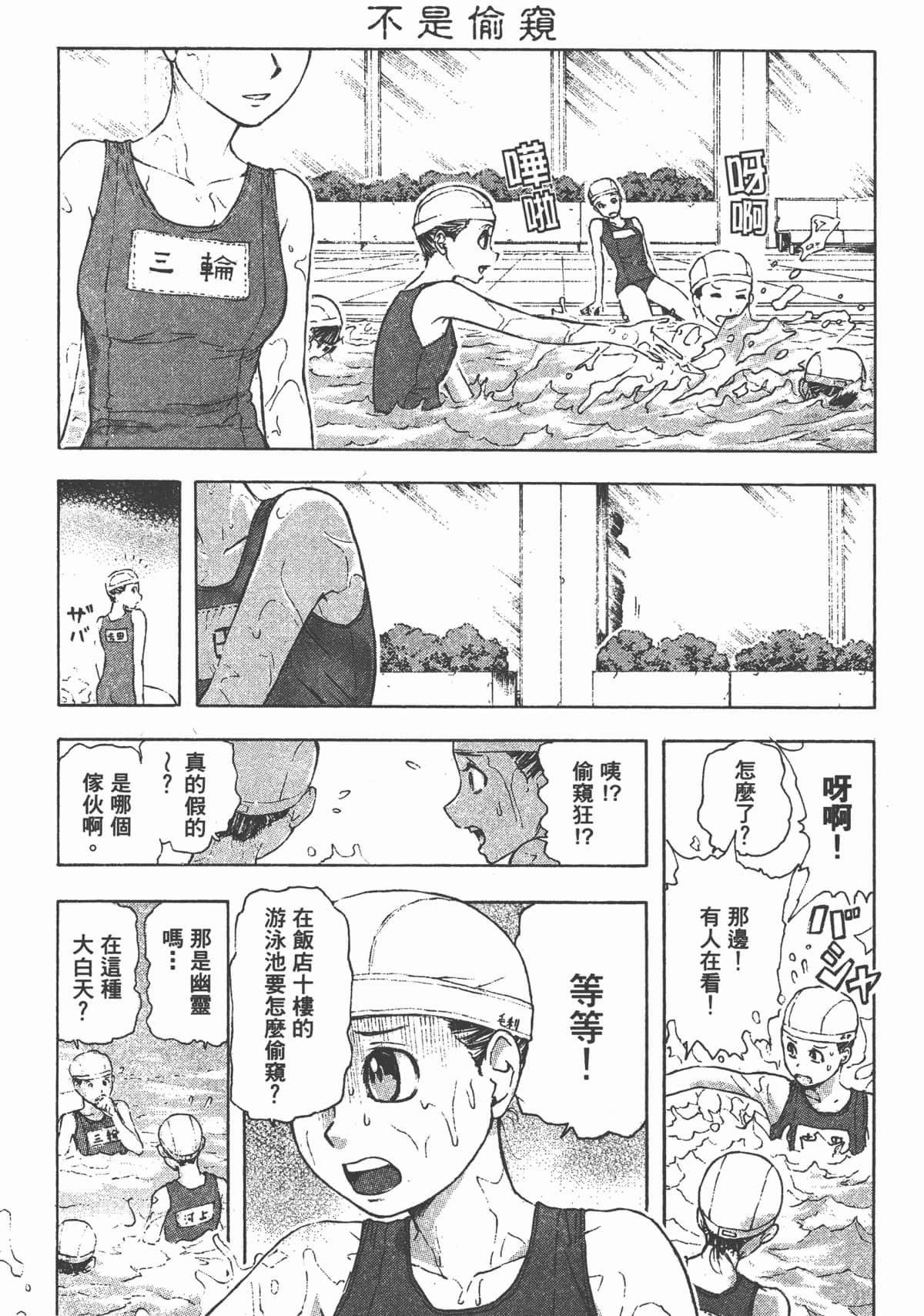 Page 186