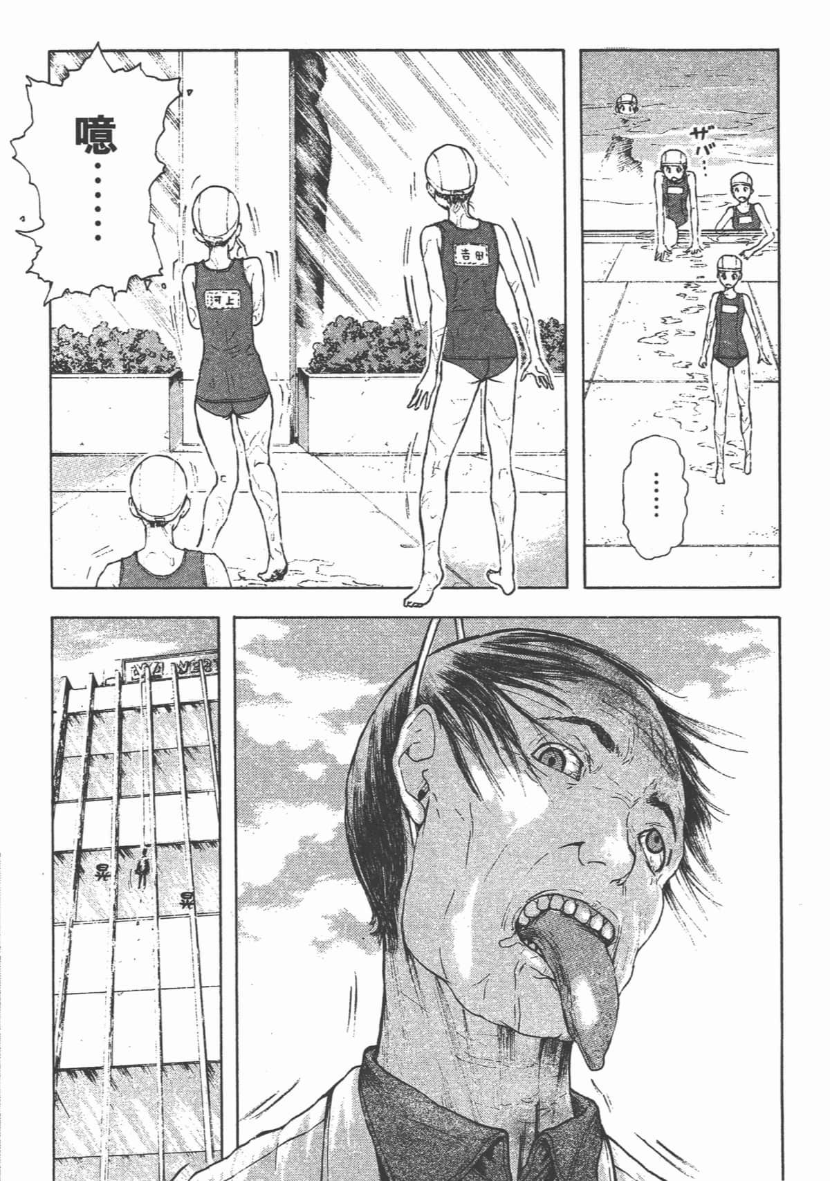 Page 187