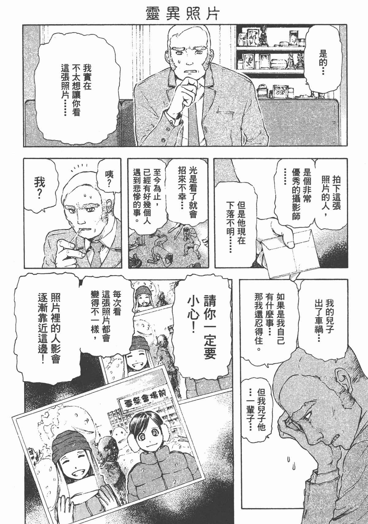 Page 188