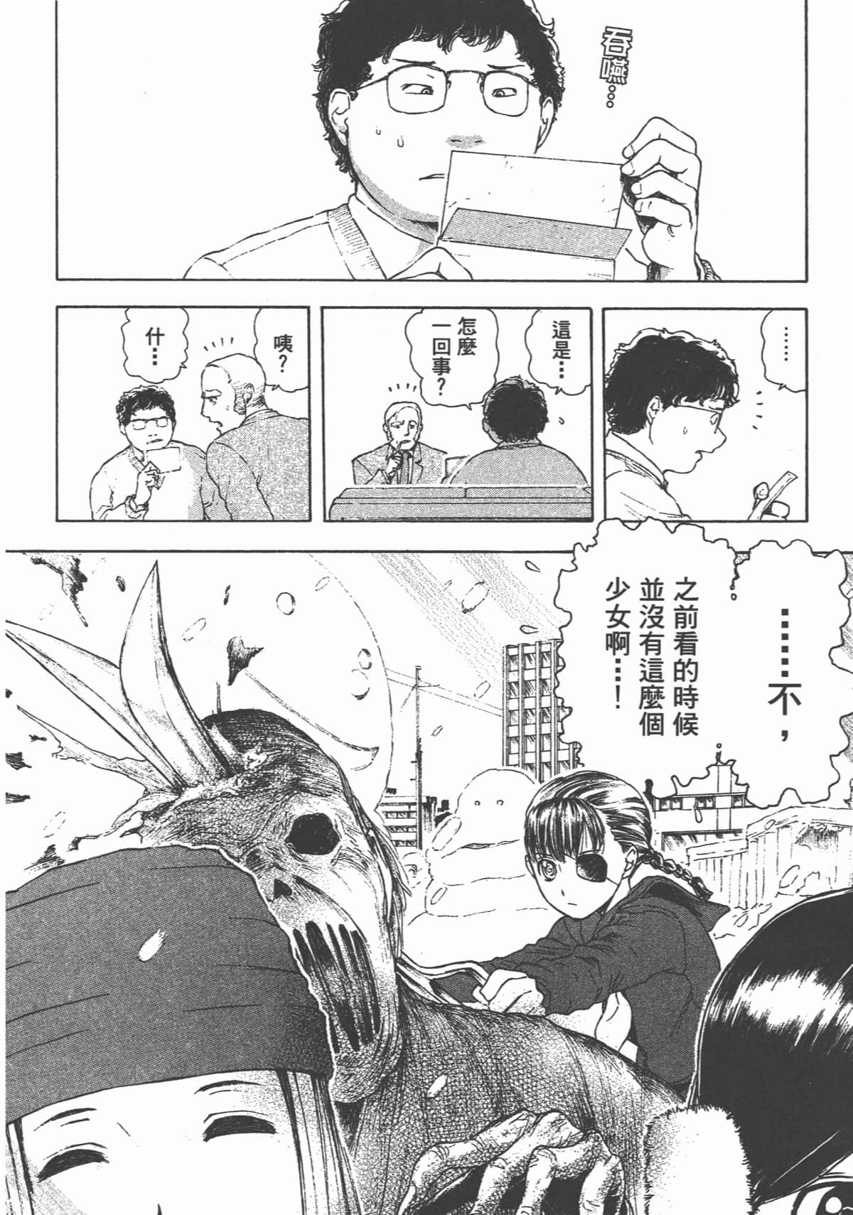 Page 189
