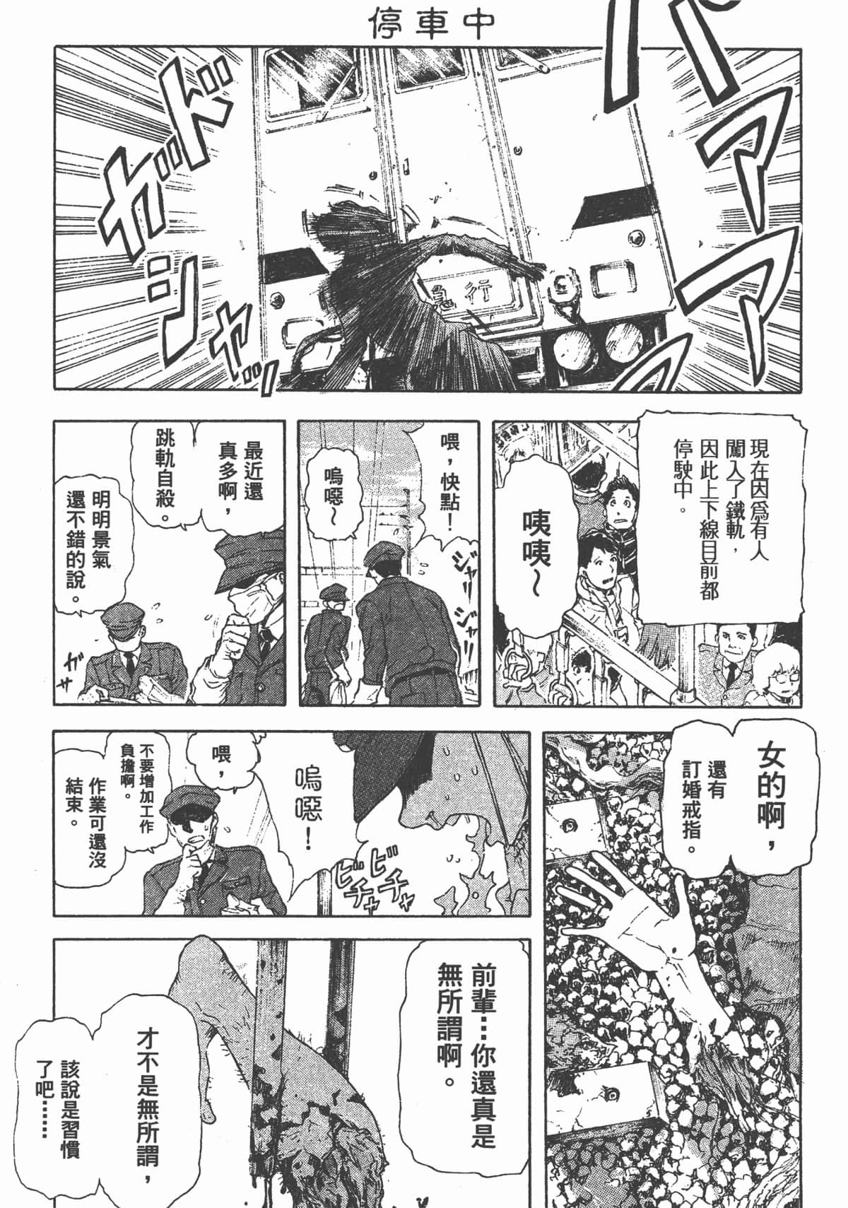 Page 190