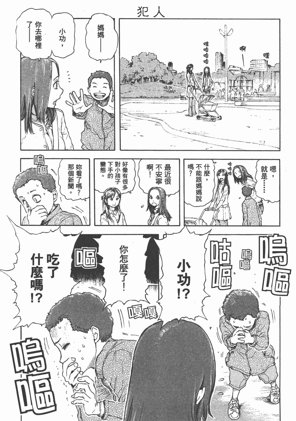 Page 192