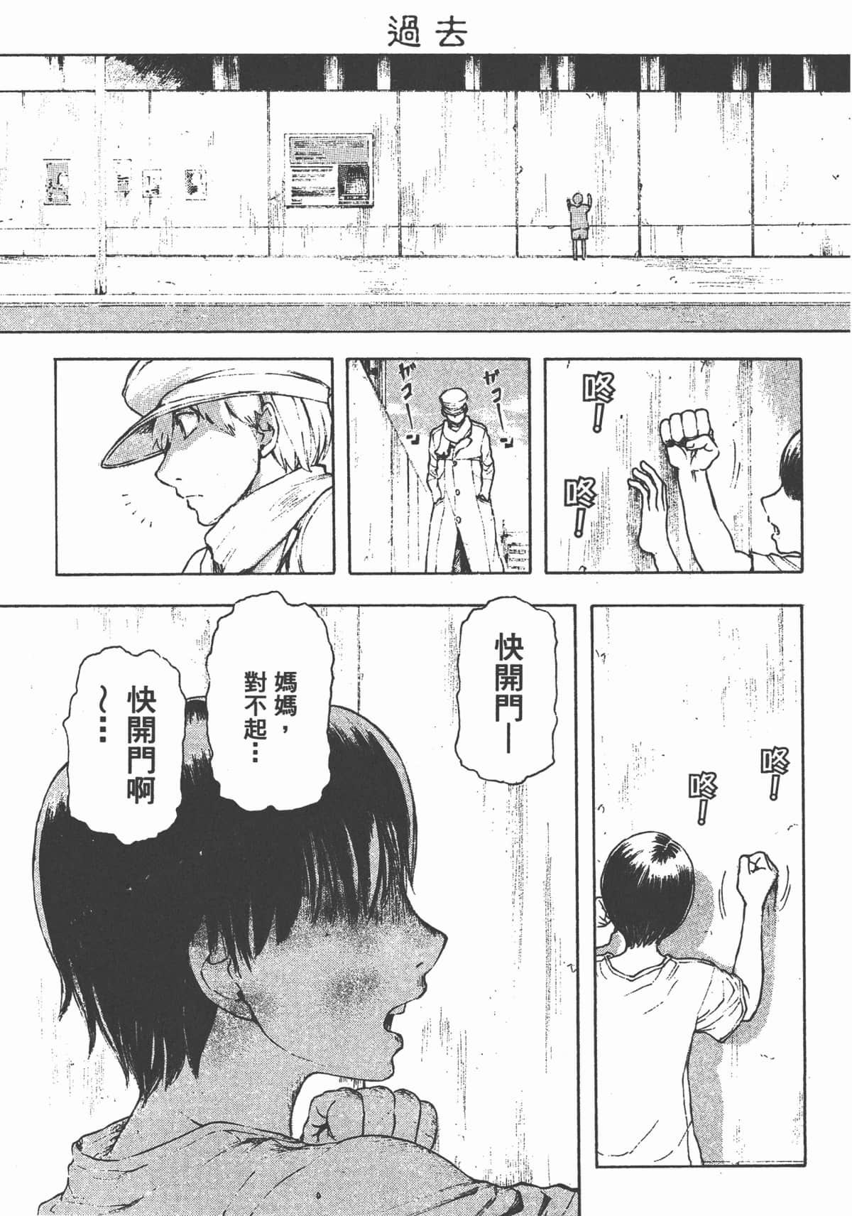 Page 194