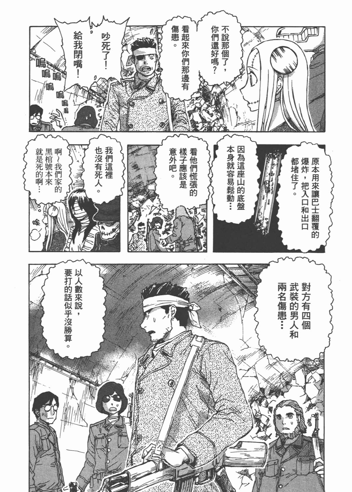 Page 33