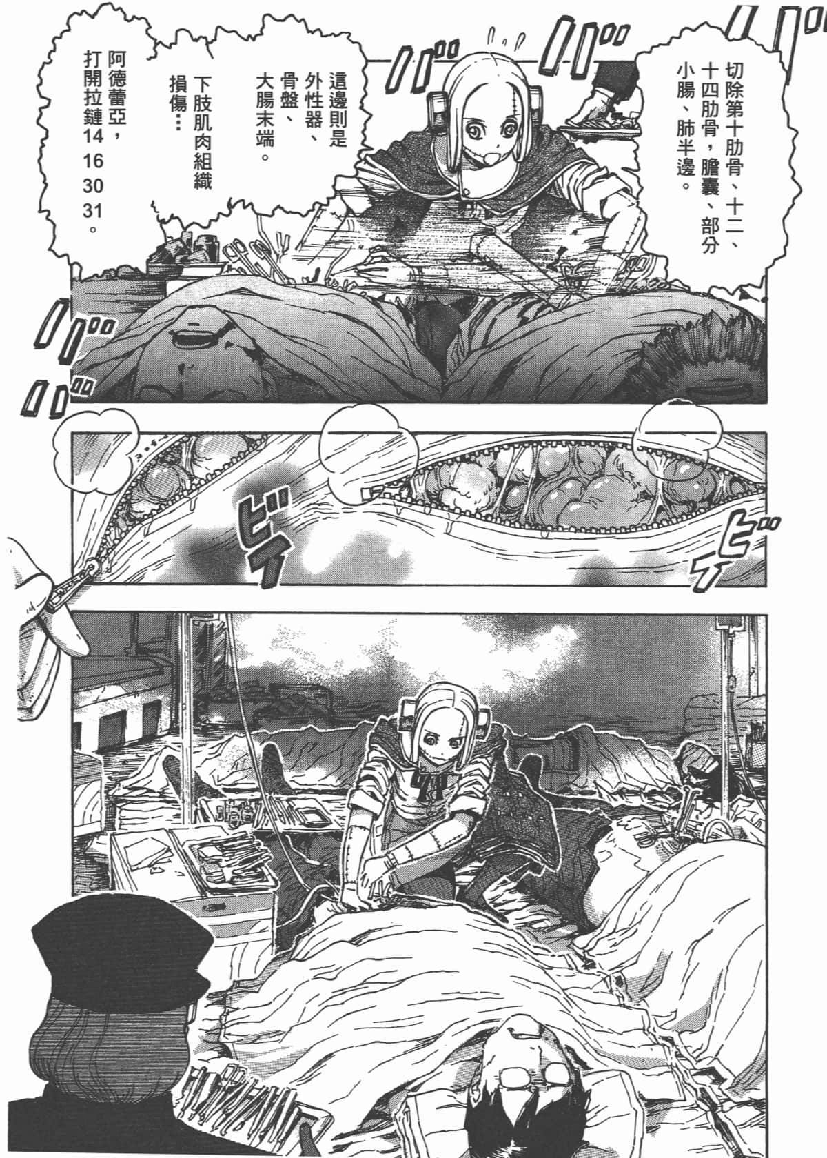 Page 41